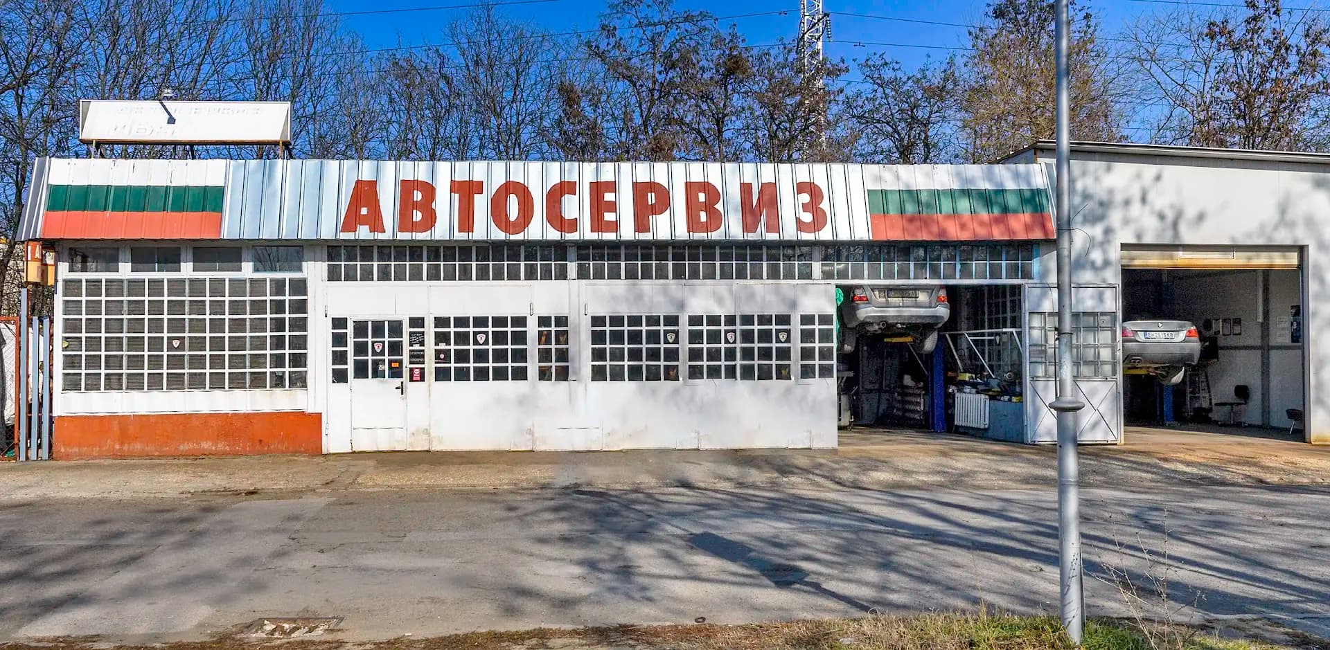Ивалкар