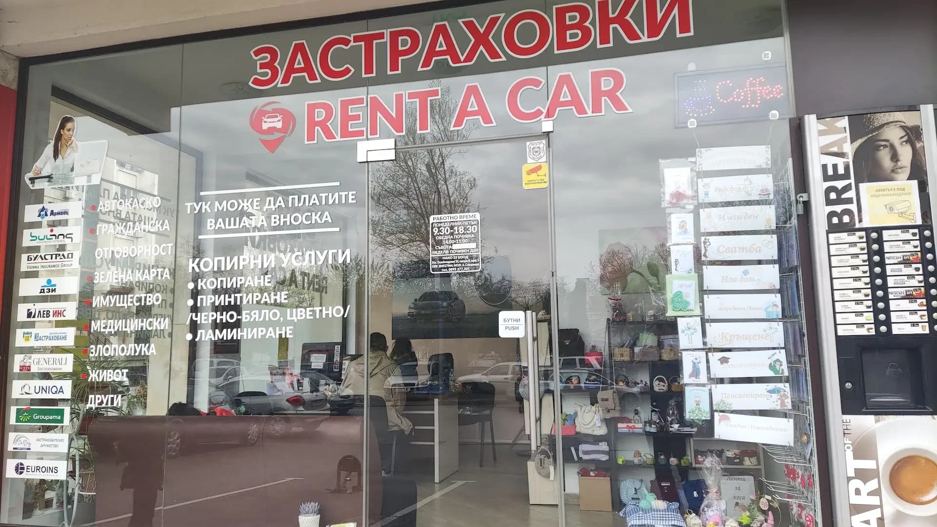 AutoRenting