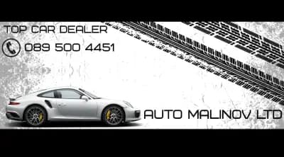 Auto Malinov ltd | Автокъща Пловдив | Автомобили втора употреба Пловдив | Топ цени