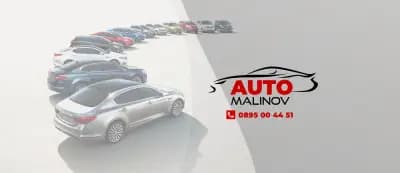 Auto Malinov ltd | Автокъща Пловдив | Автомобили втора употреба Пловдив | Топ цени