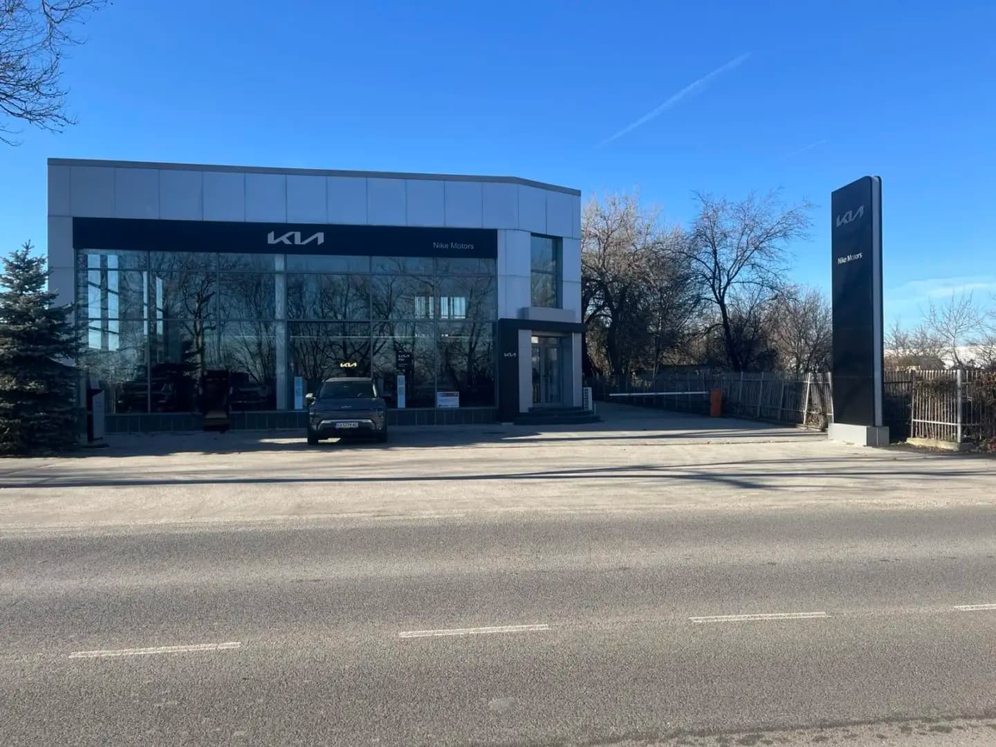 Kia Plovdiv, Найк Моторс ЕООД
