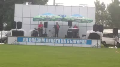 Ресторант "Рубин"