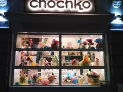 CHOCHKO | Торти Чочко Гладстон