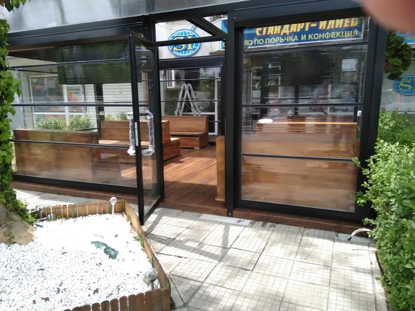 Playstation Cafe