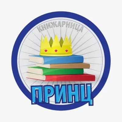 Книжарница Принц