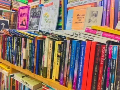 Книжарница "Надежда" - Пловдив