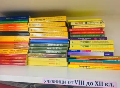 Книжарница "Надежда" - Пловдив