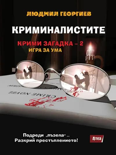 Книжарница Мечо Пух