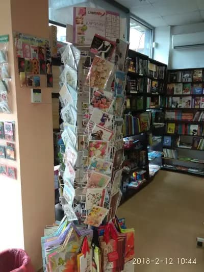 Книжарница БОКО