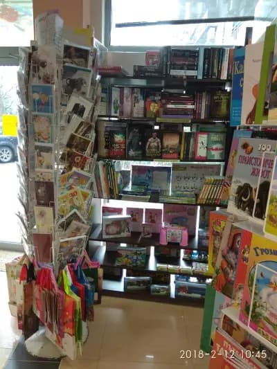 Книжарница БОКО