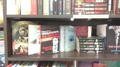 Книжарница БОКО