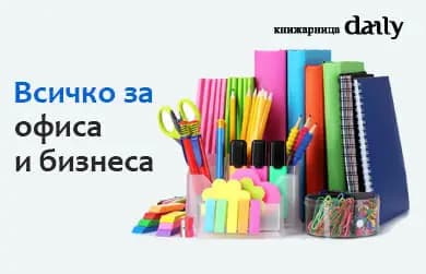Книжарница Daily