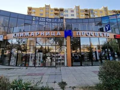 Книжарница Просвета Пловдив