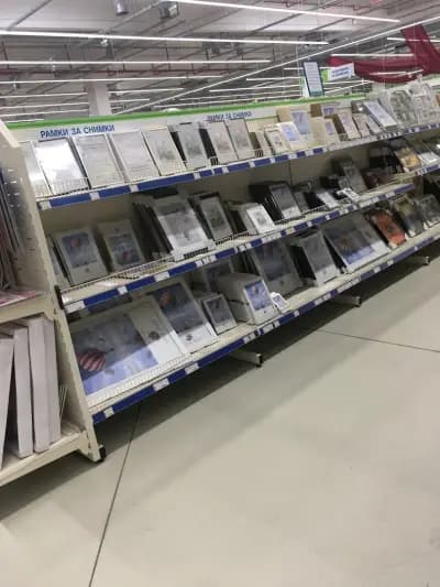 Практикер Пловдив