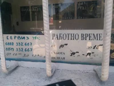 Велохит