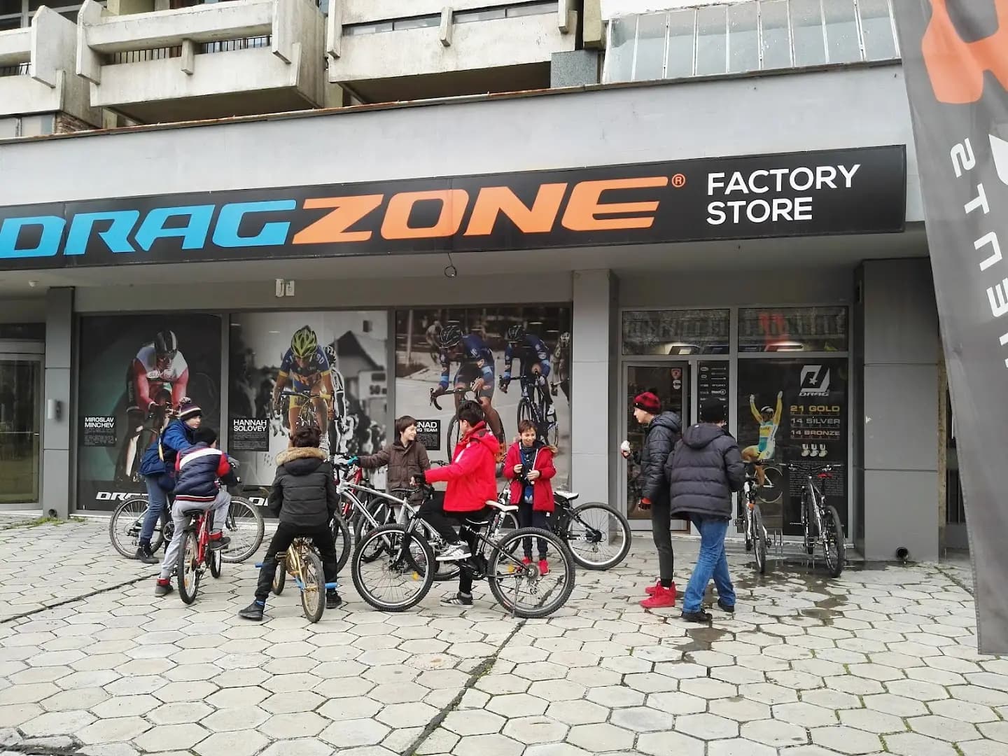 DragZone Plovdiv