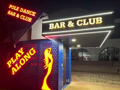 Play along Club