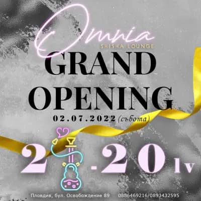 Omnia Shisha Lounge