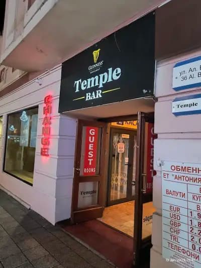 Temple Bar