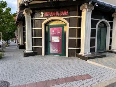 КАЗИНО ЕЛДОРАДО