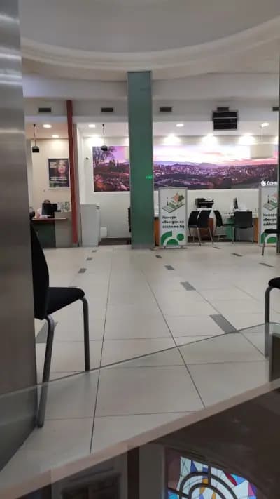 Банка ДСК