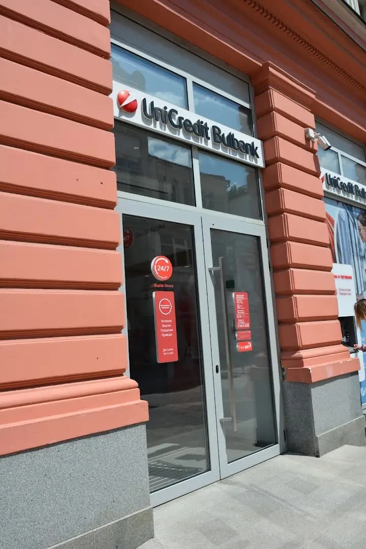 Уникредит Булбанк
