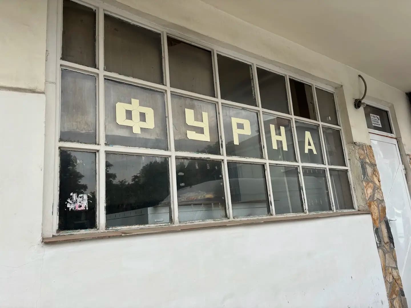 Фурна за хляб Балкан Груп