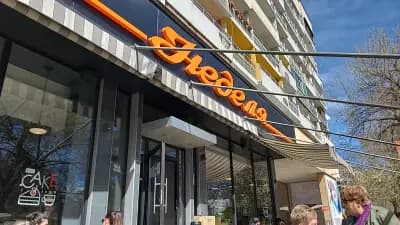 Неделя