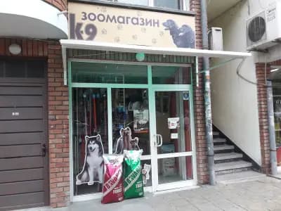 К9 Зоомагазин