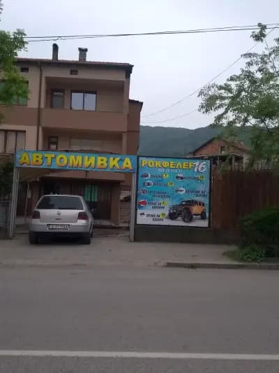 Автомивка Рокфелер 16