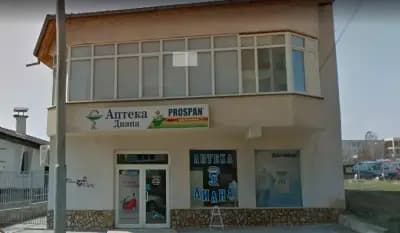 АПТЕКА ДИАНА