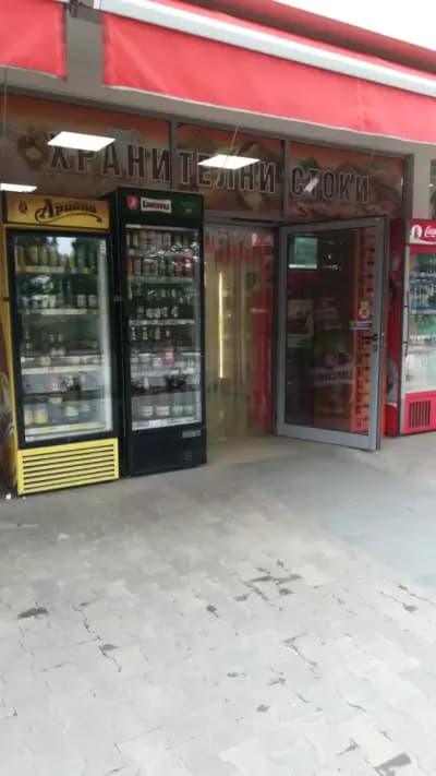 СИКОМ Маркет
