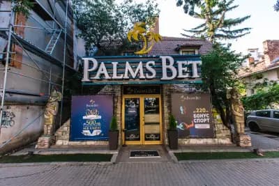 PALMS BET София, кв. Иван Вазов