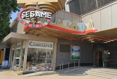 Sesame Pleven