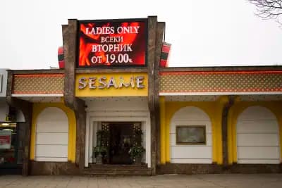 SESAME Pliska Sofia
