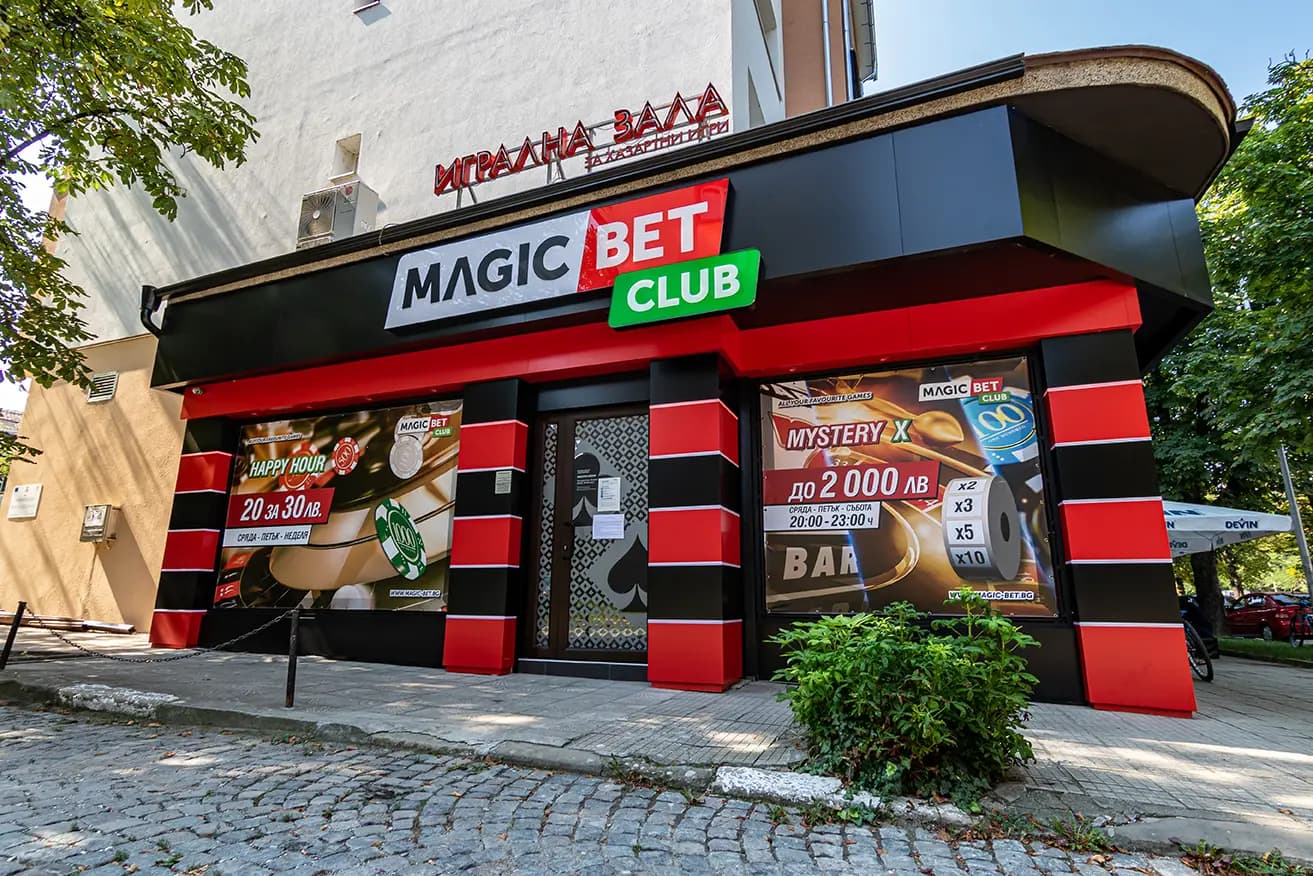 Игрална зала Magic Bet - Червен бряг