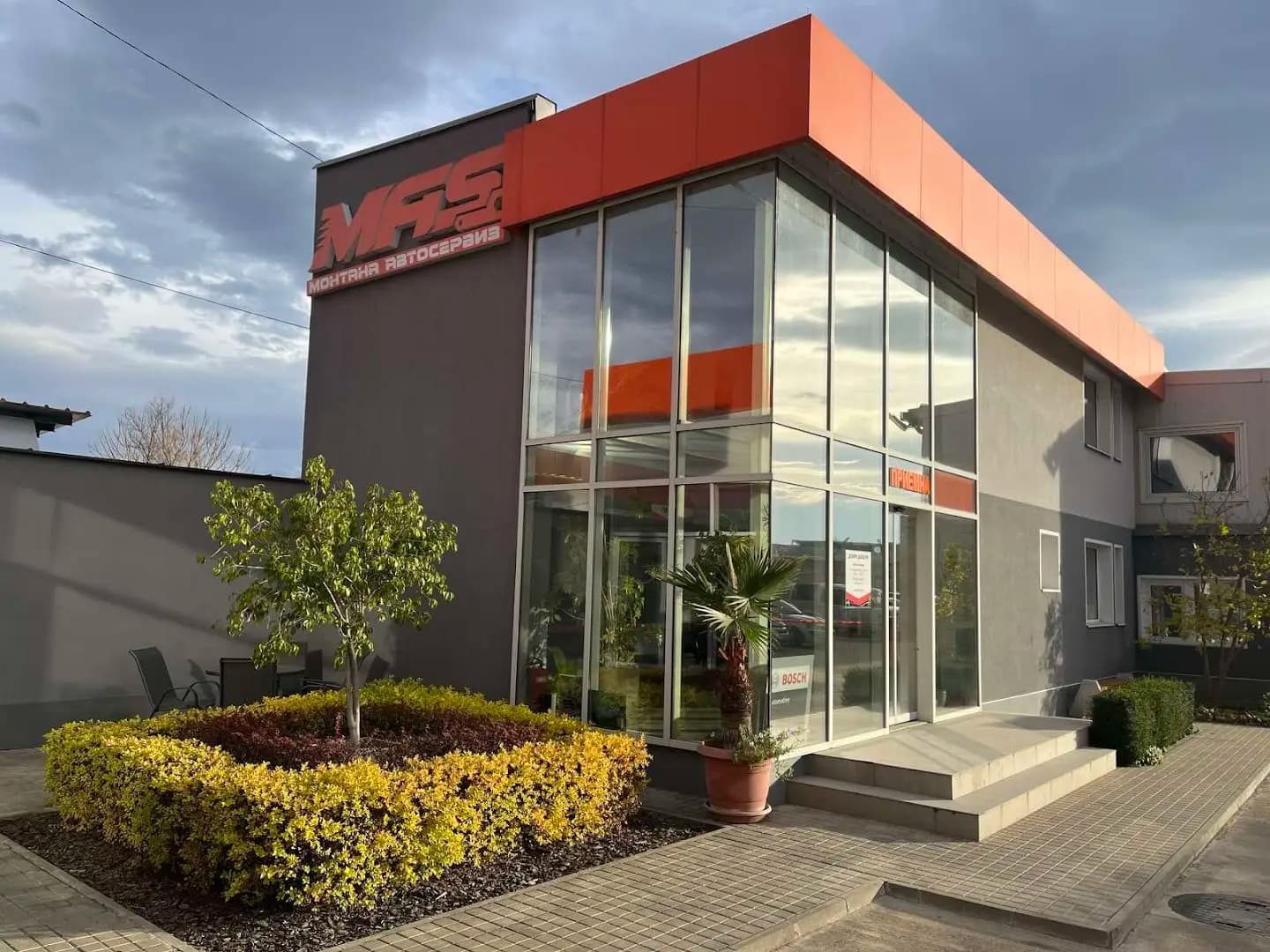 Bosch Car Service - MAS Монтана автосервиз