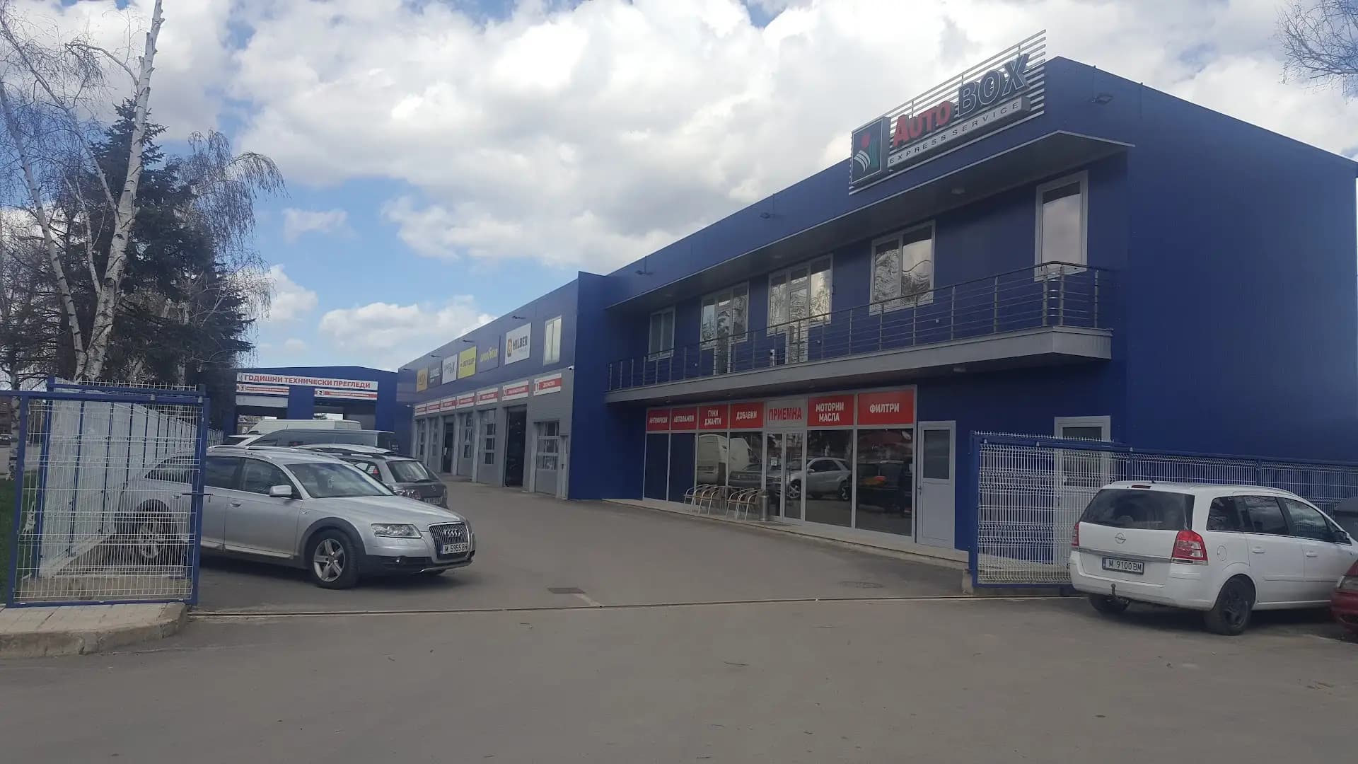 AutoBOX І Монтана І Автосервиз І Обслужване на леки и тежкотоварни автомобили І Транспортна техника І Продажба на гуми