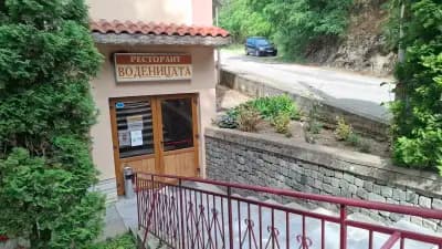 Хотел Ресторант Воденицата