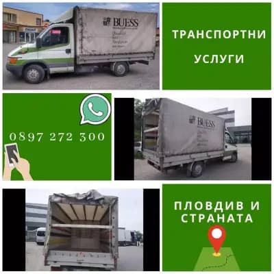 Атанас