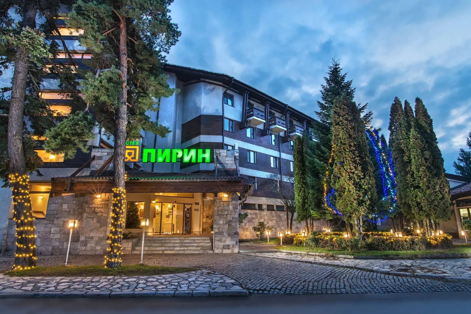 Хотел Пирин