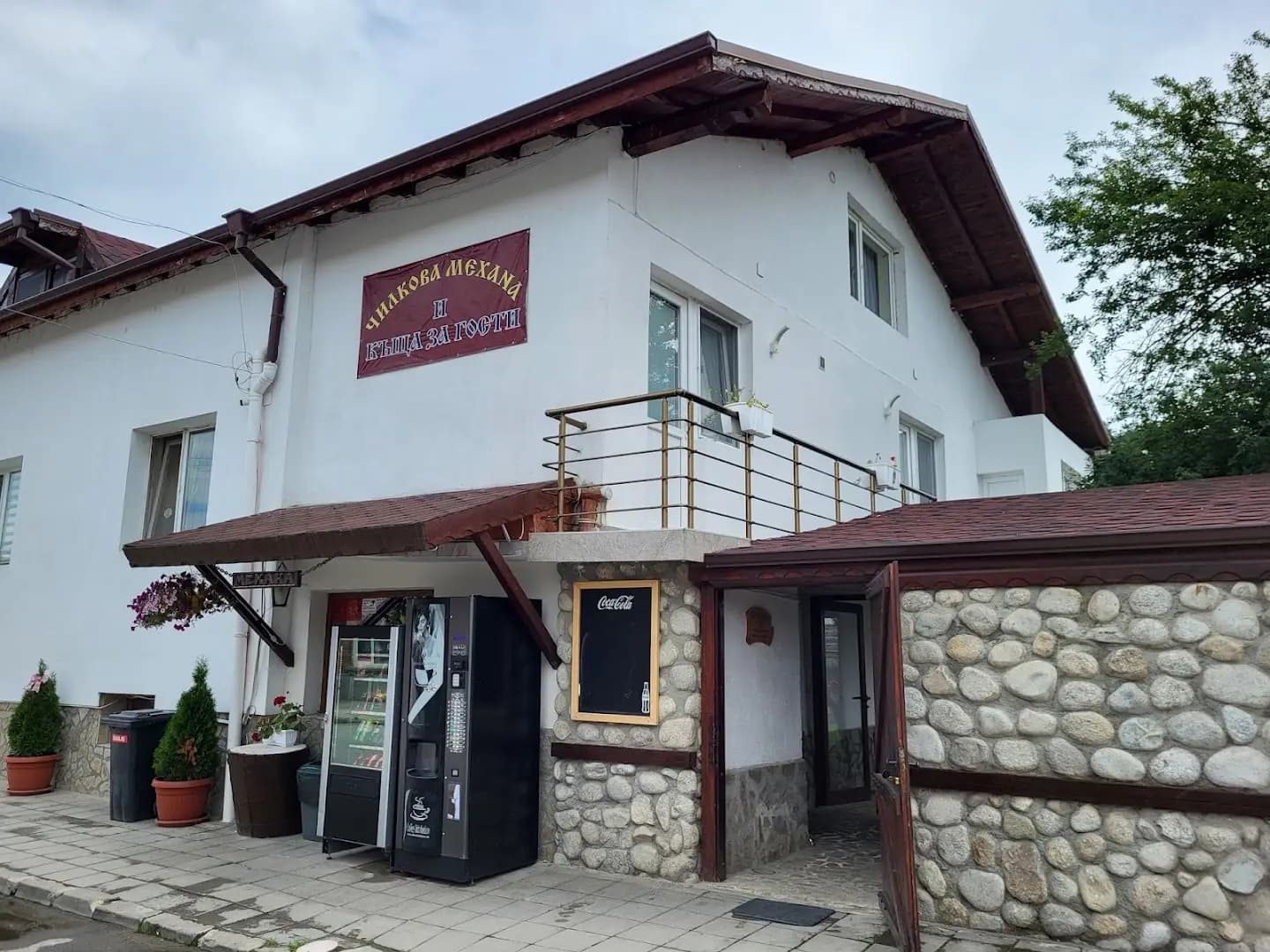 Чилковата Къща