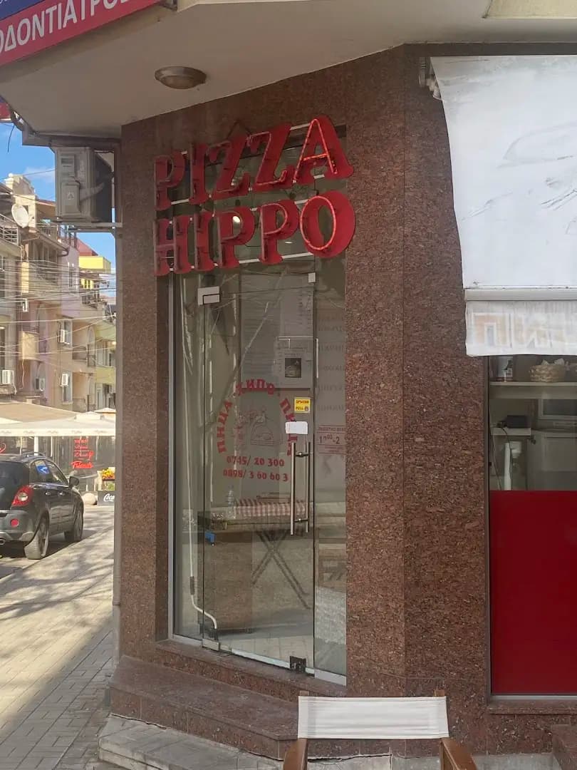 PIZZA HIPPO