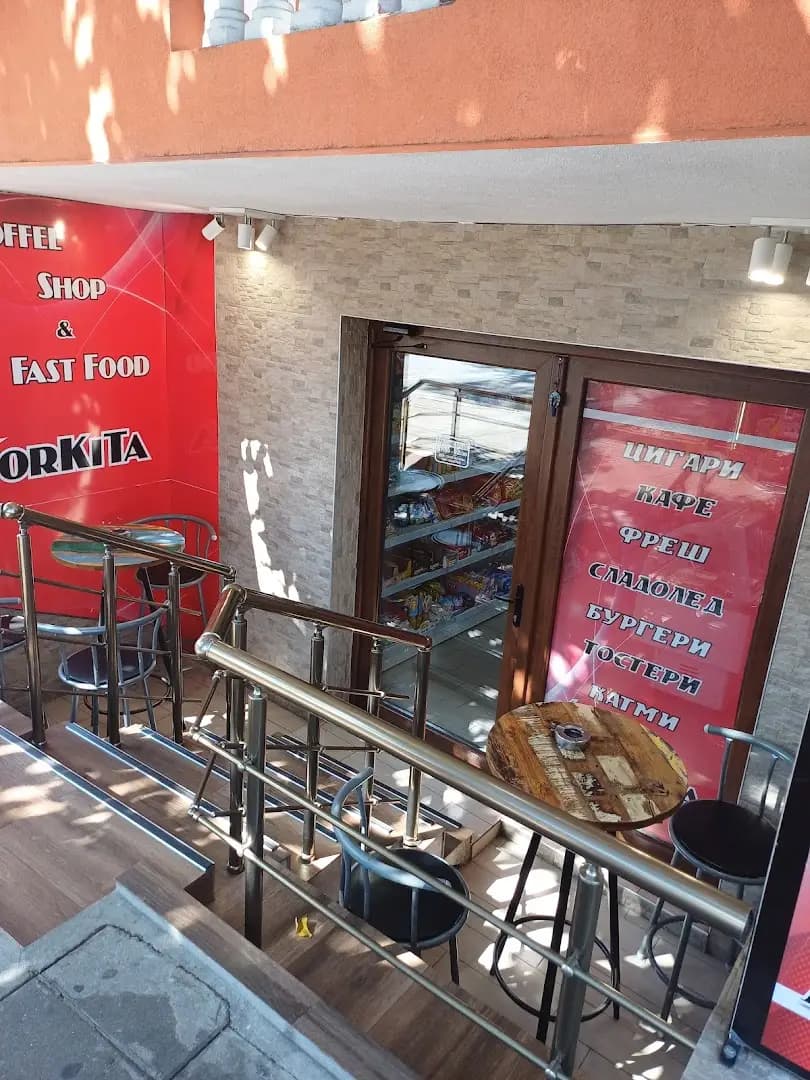 Coffee shop & fast food "BORKITA"