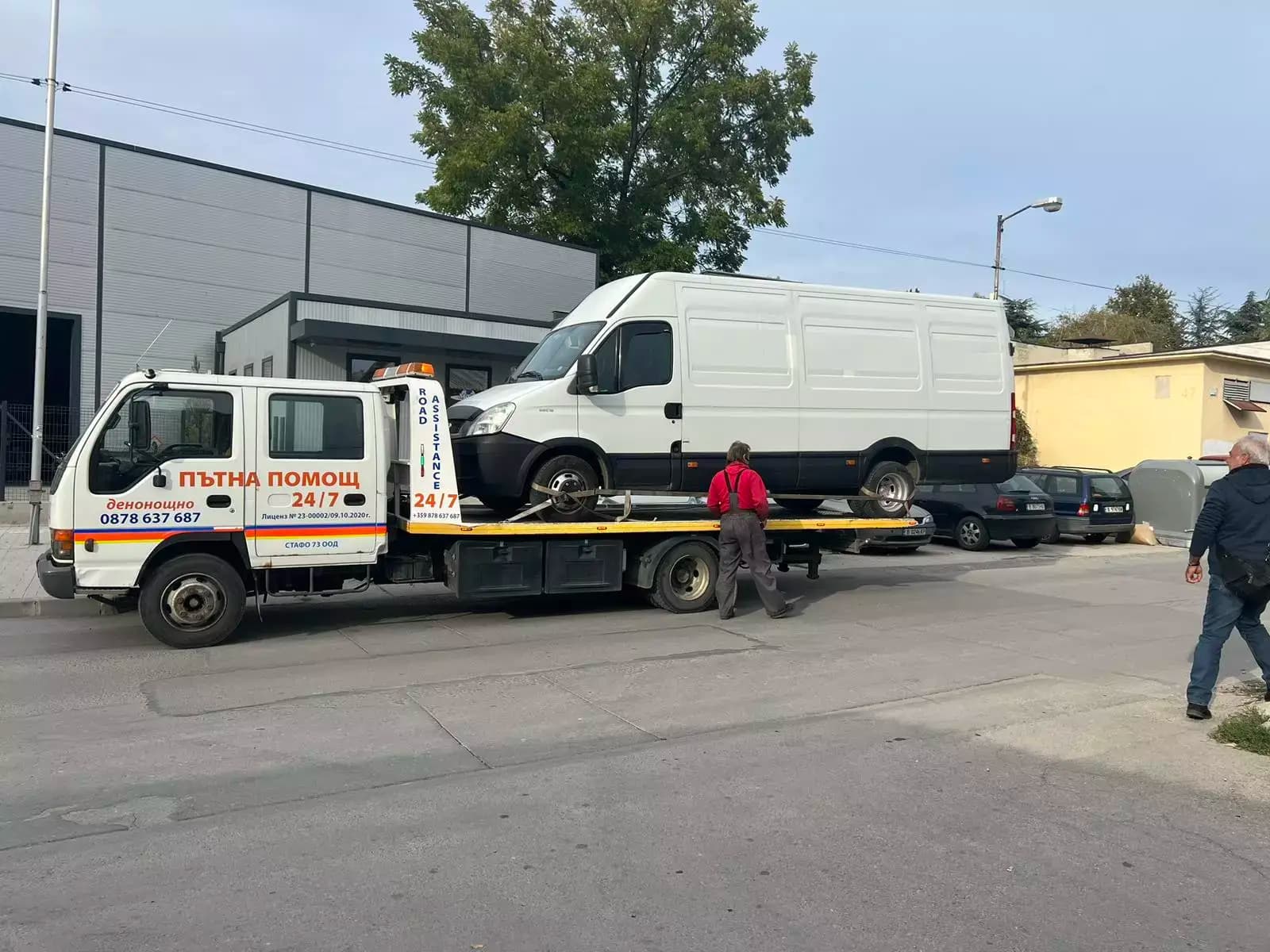 Пътна помощ и Автосервиз