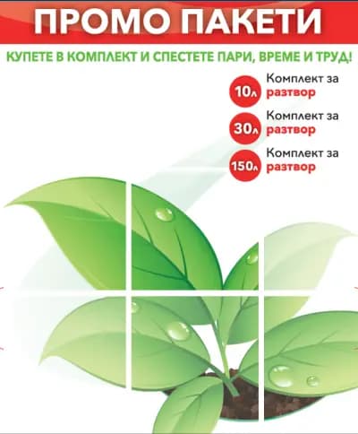 Агроаптека "Рея Витал"
