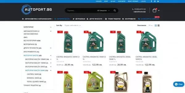 Autoport.bg - Онлайн магазин за Автоаксесоари