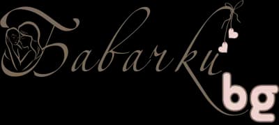 Проверени детегледачки в София - Bavachki.bg