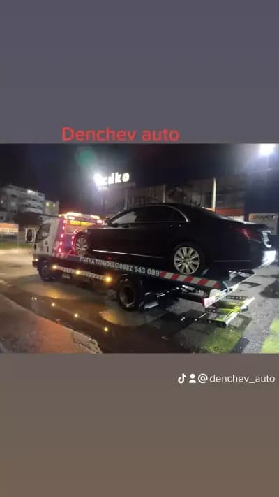 Денонощна пътна помощ Denchev auto Велико Търново