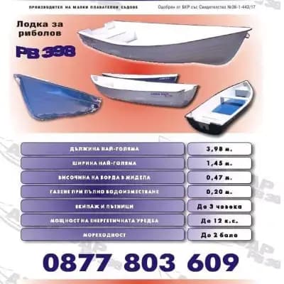 АКВА ДАР 111 ЕООД